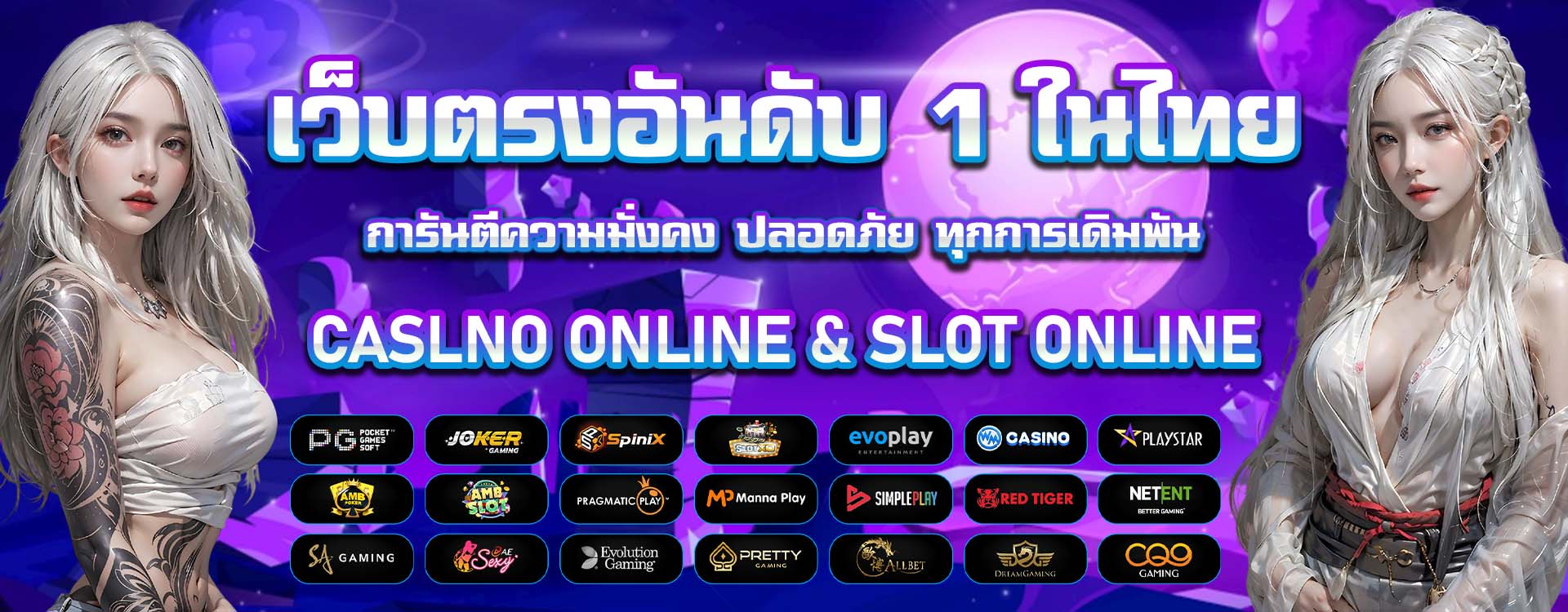 BETFLIX09 เว็บเดิมพันออนไลน์ที่รวมทุกอย่างไว้ครบในที่เดียว ทั้งเกมดัง คาสิโนสด และโปรโมชันสุดแรง