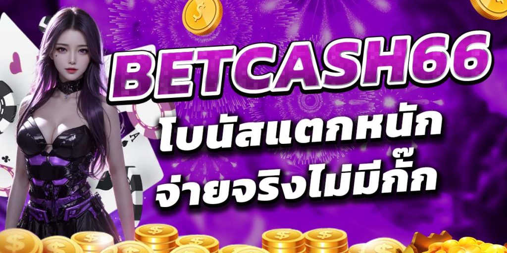 Betcash66