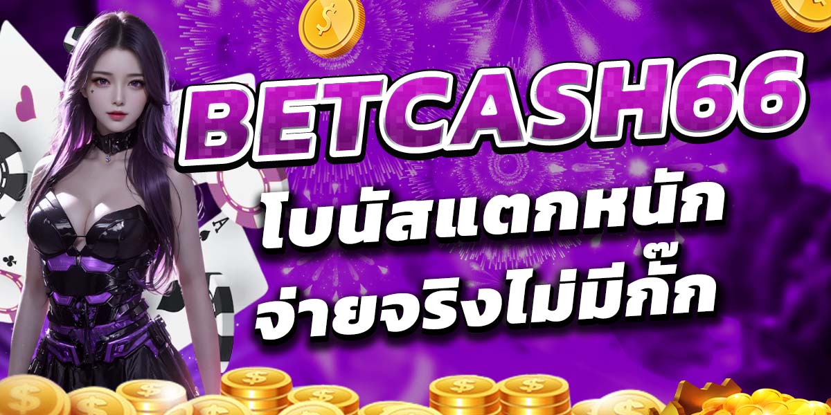 Betcash66