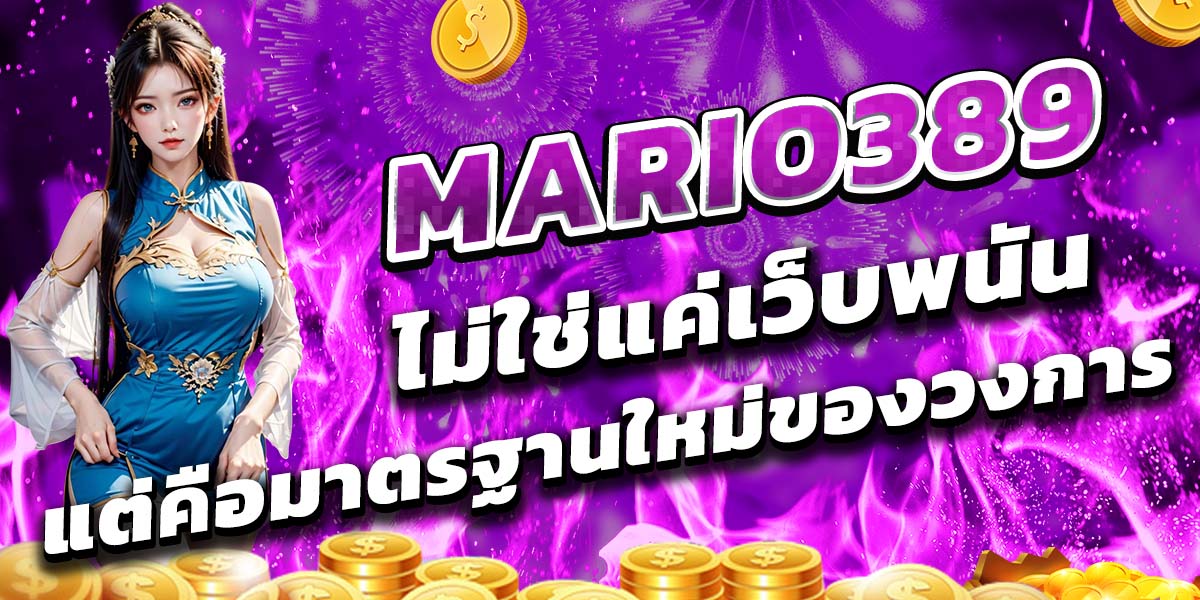 Mario389