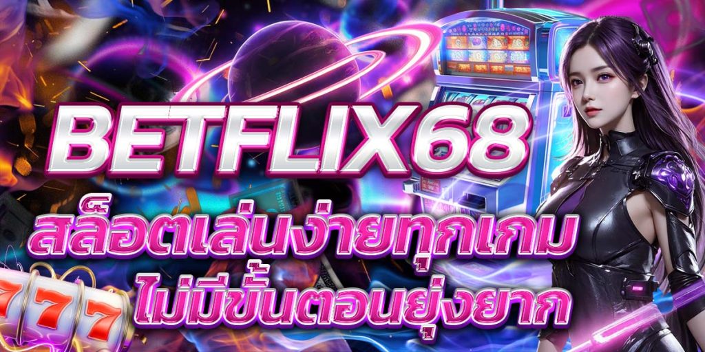 BETFLIX68