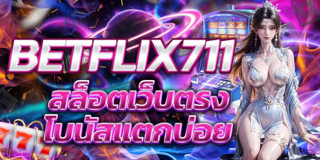 BETFLIX711